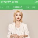 송파역 1번출구(뒤) 이미지
