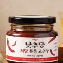 스푼떡볶이 이미지