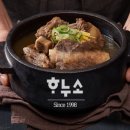 주식회사 에이치앤유푸드