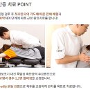 바른척추