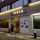 내맴(NEMEM) 이미지