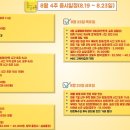 ◆ 넷꾼공지 2024-08-23(금)