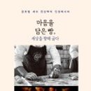 빵세상 네이버블로그