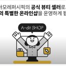 에딧 이미지