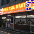 아시아마트(ASIA MART)