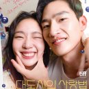 Big City L 이미지