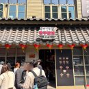 산서도삭면 이미지