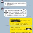 로지스올렌탈
