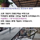 천안흥신소 아산흥신소 당진흥신소 공주흥신소 서산흥신소 논산흥신소 민간조사 탐정 이미지