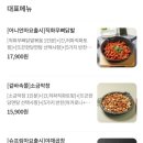 연탄할매막창 곱창&닭발 이미지