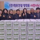 양정동 행정복지센터 이미지