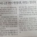 순천-57호 이미지