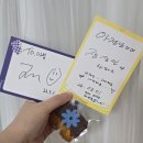 앵콜 노래연습장 | 260301 <라디오파라다이스 in ZIP: 안부> 공연 후기