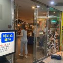대치 사월에보리밥