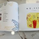 동화미술교습소 네이버블로그