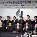 사단법인제주산학융합원