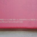 대보마트 - 평택시 | 대보마트