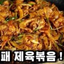 황금대패삼겹살 Daum카페