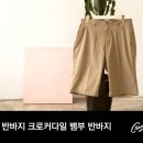 뱀부인터내셔널 네이버블로그