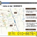 이호대림마트
