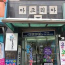 소사탁구장 | 부천탁구장 24시간 연중무휴! 무인으로 운영되는 핑퐁월드 (내돈내산)