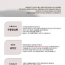 양재청우한의원 이미지