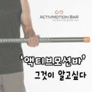 도마두 (DOMA.DO) | 마두동 헬스장 : 그것이 알고싶다 - 액티브모션바
