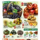 (주)이마트 죽전점 이미지