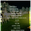 테라스호프