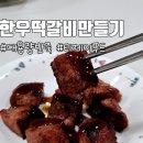 티제이푸드