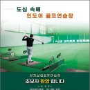 DK 골프클럽 이미지