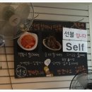 할머니떡볶이