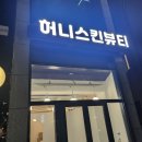 허니스킨뷰티