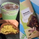 카페마타마타전포점 | 두친자인가? 두바이 초콜릿 쿠나파 피스타치오, 스타벅스 두바이 초콜릿 말차, 두쫀쿠 후기