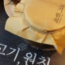 고기원칙배곧한라점