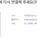 [꿀팁] KBS1 글로벌 다큐멘터리 - 프레디 머큐리, 퀸(Queen)의 제왕 (오늘밤 9일 11시 20분) 온에어(실시간) 보는 방법 이미지