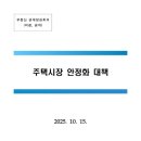 코끼리부동산중개사무소 이미지