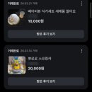 [꿀팁] 육아용품 당근마켓 추천템 총정리 (+13개월 아기 실제 구매템 공개)