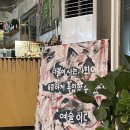 레푸기움 이미지