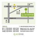 대티한의원 이미지