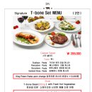 스톤라벨