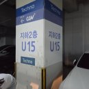 백미당 현대가든파이브점 이미지