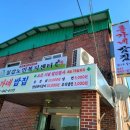 홍가네 밥상 이미지