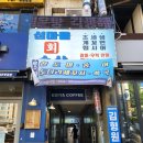 SK섬마을주유소 이미지