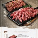 육가식당