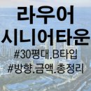 오시리아부동산공인중개사사무소 이미지