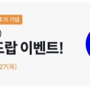 닐리온