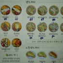 그리닉약사점 이미지
