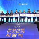 알곡농장 농수축산신문