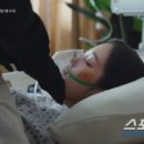 '일타 스캔들' 정경호, 신재하의 '노윤서 살인 계획' 막나? 해이 호흡기를 떼내려는데… 이미지